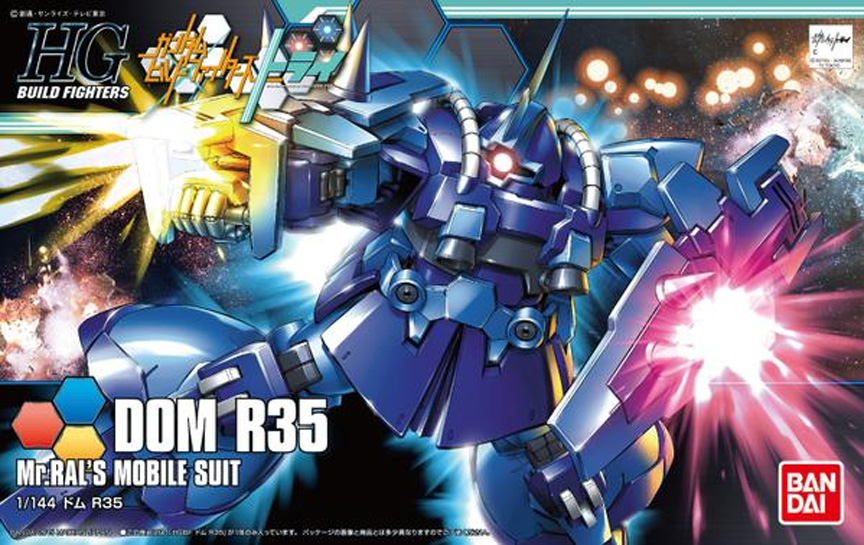HGBF 1/144 DOM R35[BANDAI]