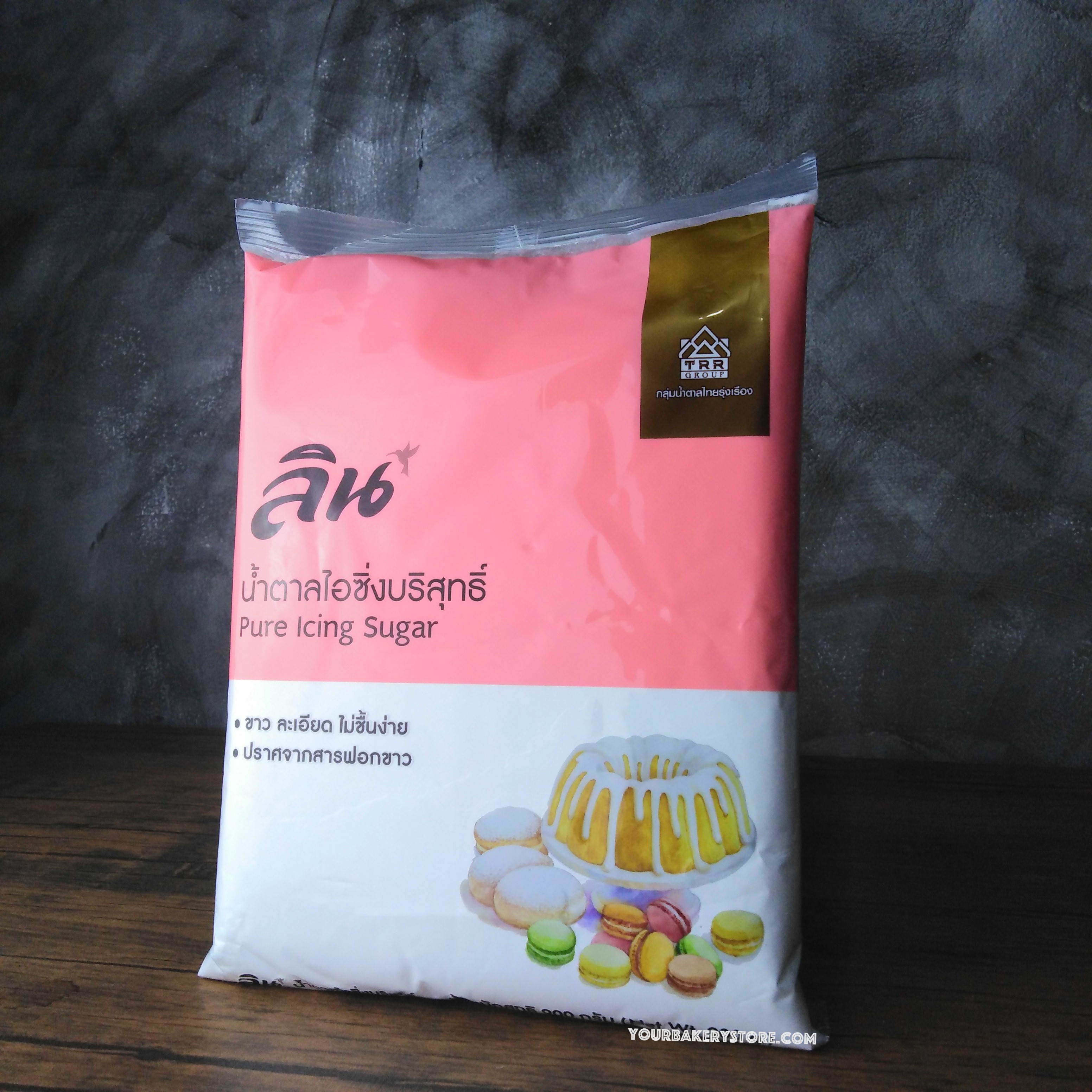 น้ำตาลไอซิ่งบริสุทธิ์ (Pure Icing Sugar) 900g. ตรา ลิน