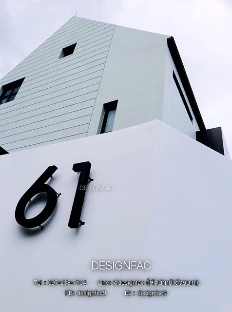 ป้ายบ้านเลขที่บ้านสแตนเลส ทำสีดำด้าน โมเดิร์น มินิมอล ลอฟท์