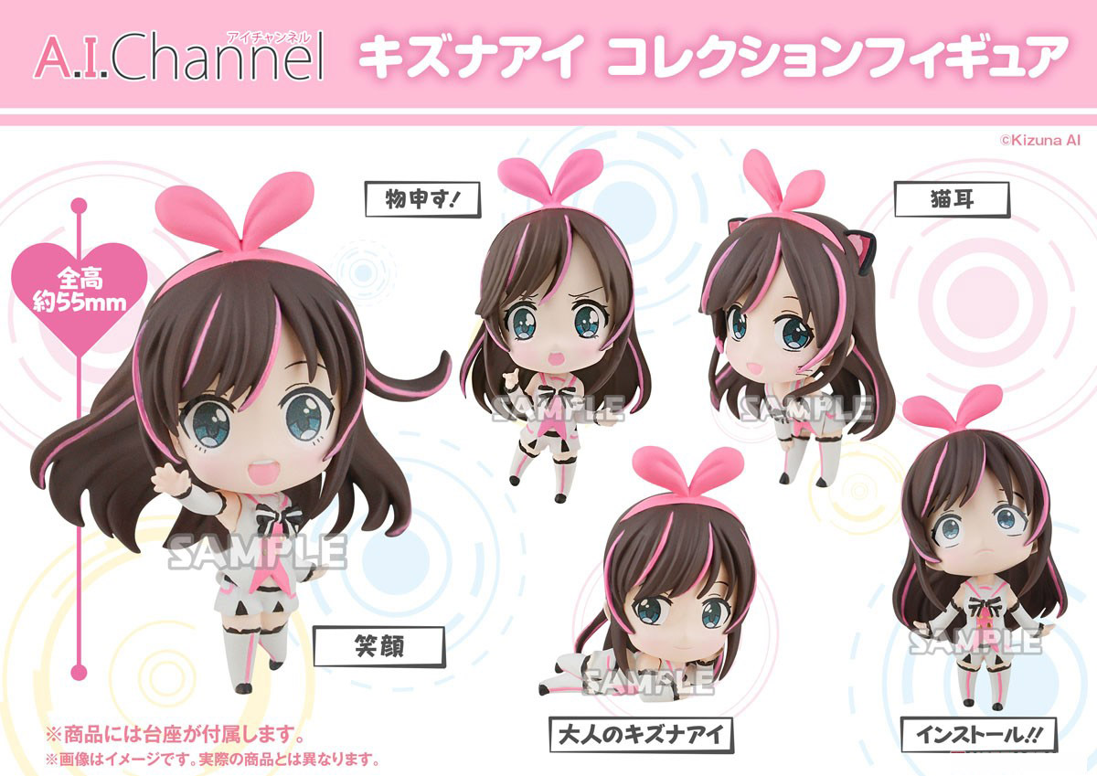 เปิดจอง Kizuna AI Collection Figure