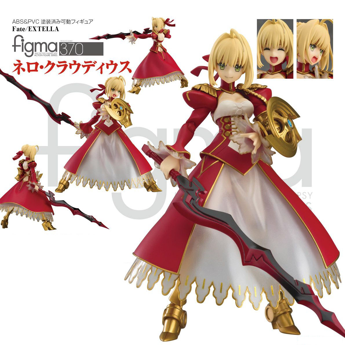 เปิดจอง figma - Fate/EXTELLA: Nero Claudius