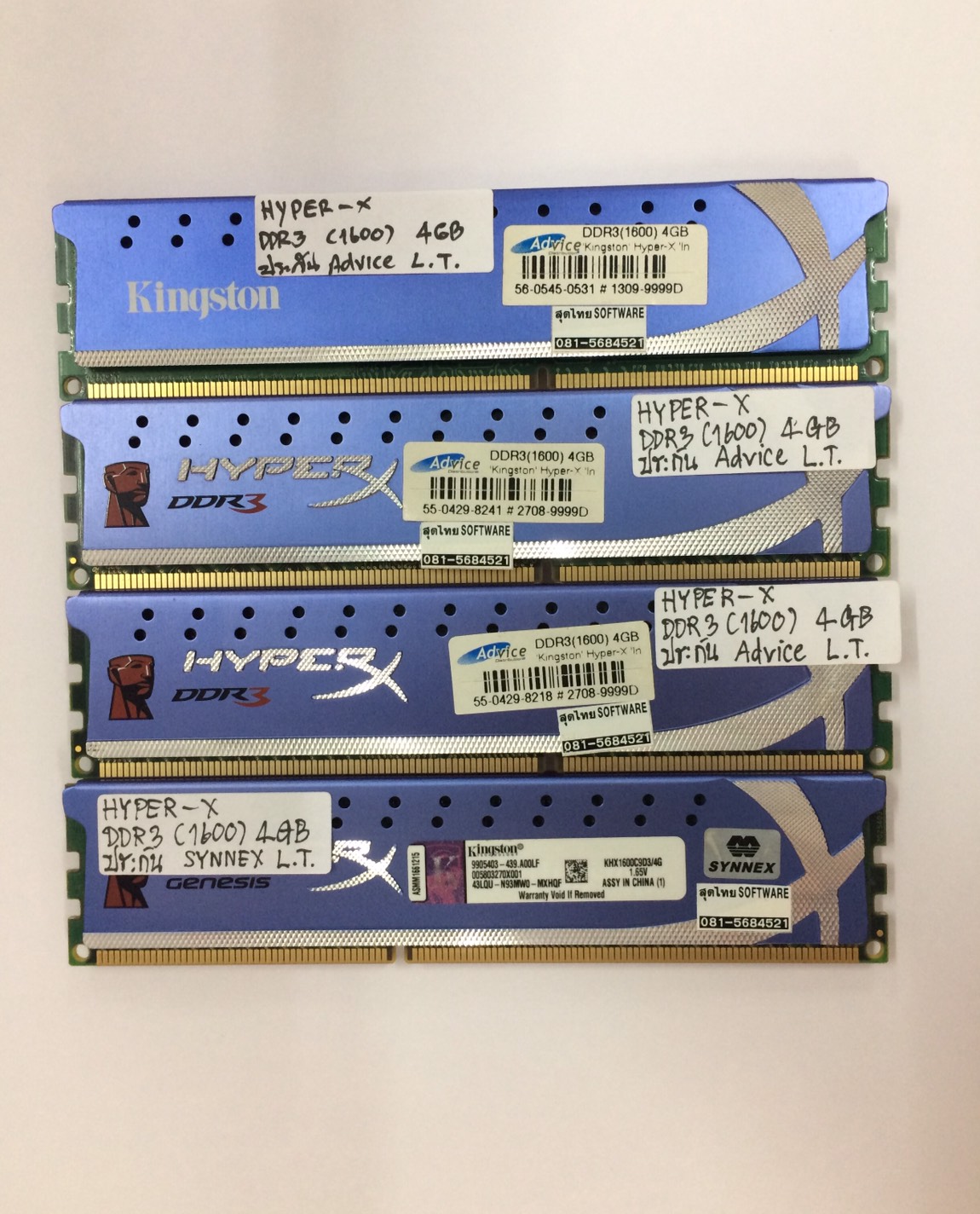 RAM PC Hyper-X DDR3 (1600) 4GB