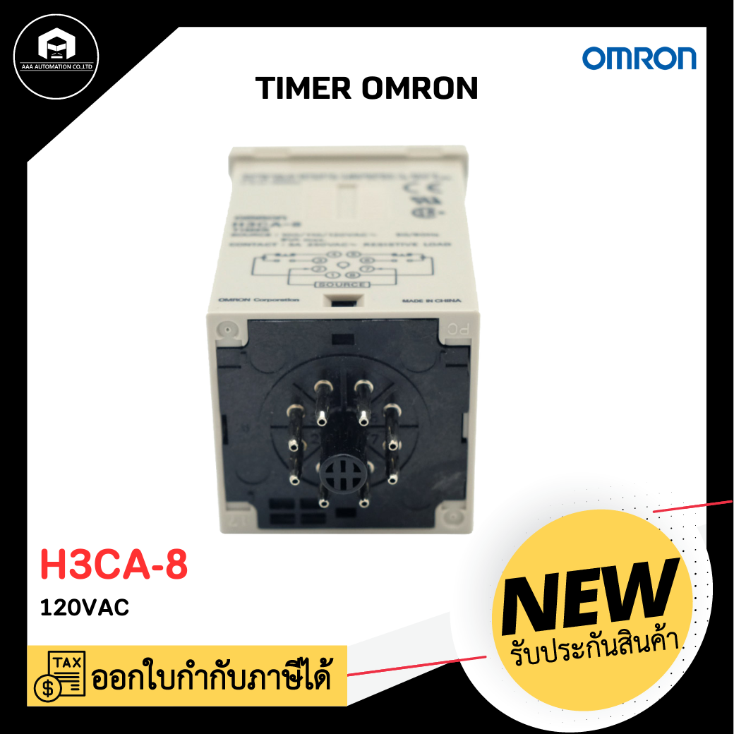 TIMER OMRON H3CA-8H, 120VAC