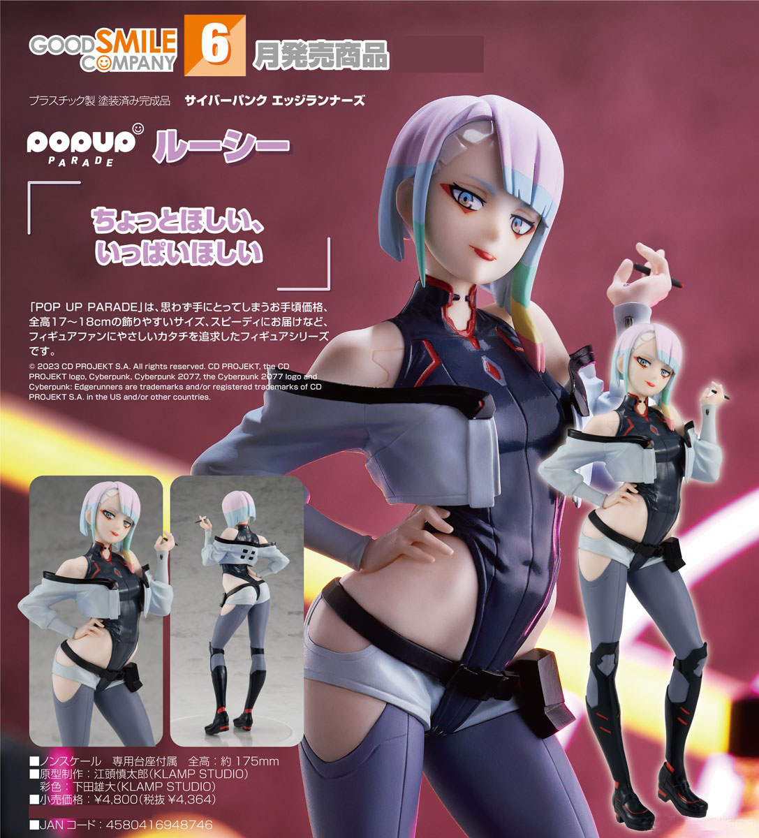 เปิดจอง : Pop Up Parade Lucy