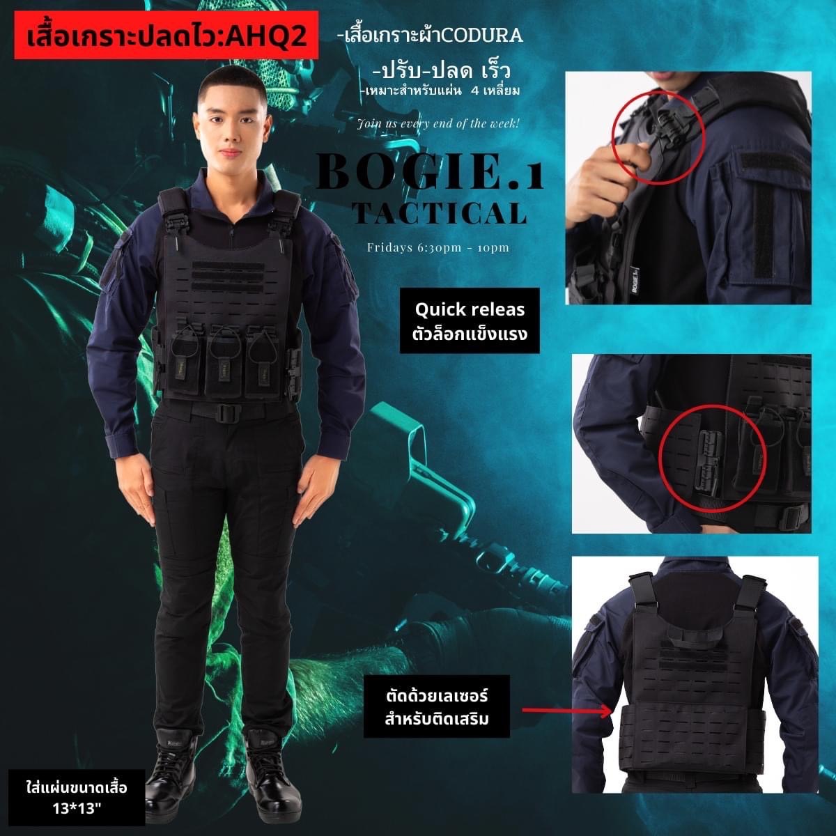 #3เหตุผลที่ควรเลือกเสื้อเกราะปลดเร็ว BOGIE.1(quick release) “ 1.ดึง-ปลด ได้รวดเร็ว กรณีเกิดเหตุฉุกเฉินเมื่อผู้บาดเจ็บจำเป็นต้องได้รับการช่วยเหลือและอพยพอย่างรวดเร็วชุดเกราะที่มีขนาดใหญ่ถอดอยาก จะเป็นอุปสรรคต่อการช่วยเหลือได้ 2, -ตัวปลดล็อค(quick release)พ