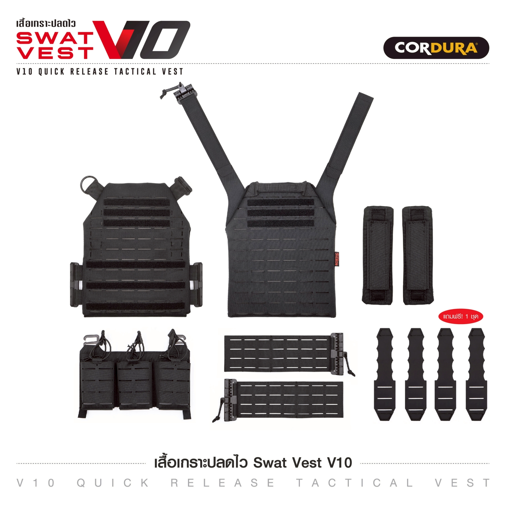 New.เสื้อเกราะปลดไว Swat Vest V10 ( V10 Quick Release Tactical Vest ) ♠ ผลิตจากผ้า Nylon 500D เกรดคุณภาพ ♠ ติดตั้งชุดปลดไวถึง 3 จุด ใช้งานสะดวก ♠ มาพร้อมกับซองแม็กกาซีน 5.56*3 ช่อง (ถอดได้) ♠️ สามารถดัดแปลงกับ Mag pouch รุ่นอื่