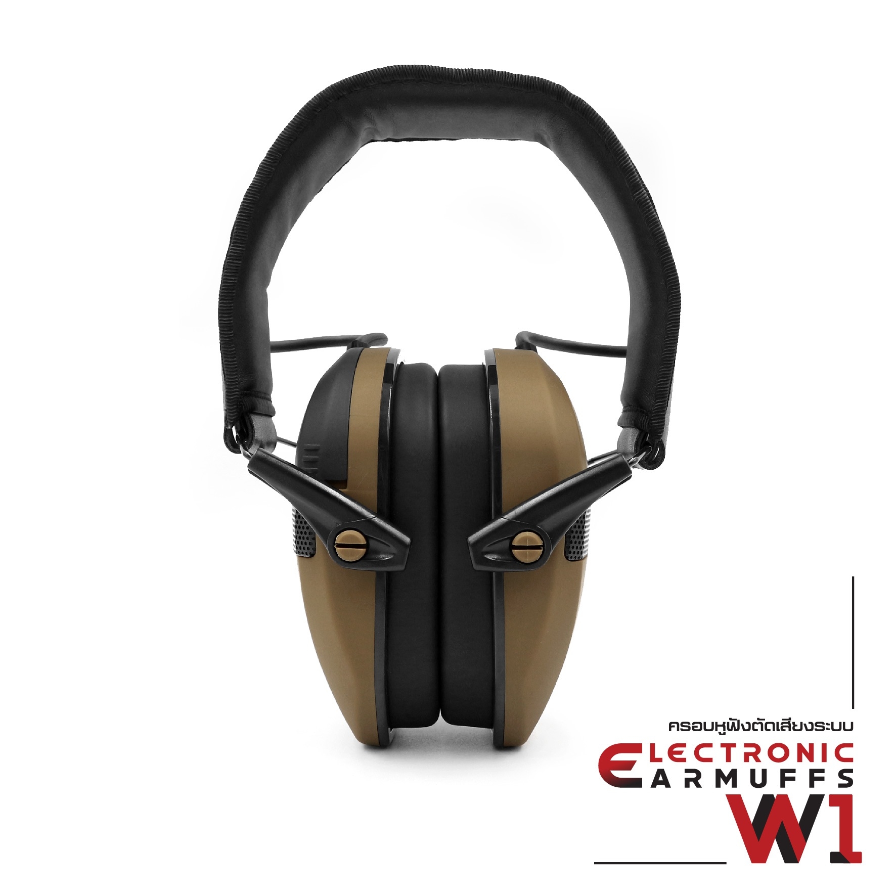 ครอบหูฟังตัดเสียงระบบ Electronic รุ่น W1