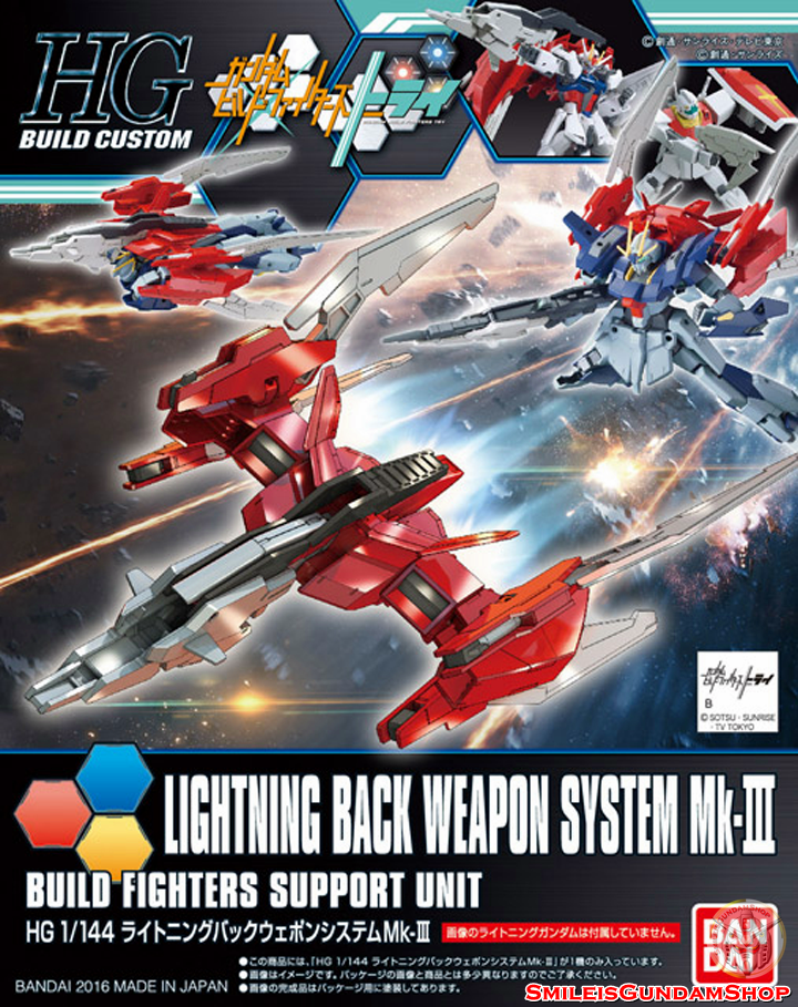 HGBF 1/144 Lightning Back Weapon System Mk-III[BANDAI]