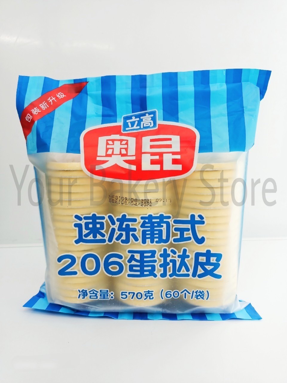 แป้งทาร์ตไข่สำเร็จรูปแช่แข็ง ขนาดเล็ก 60ชิ้น ตรา Au Kun