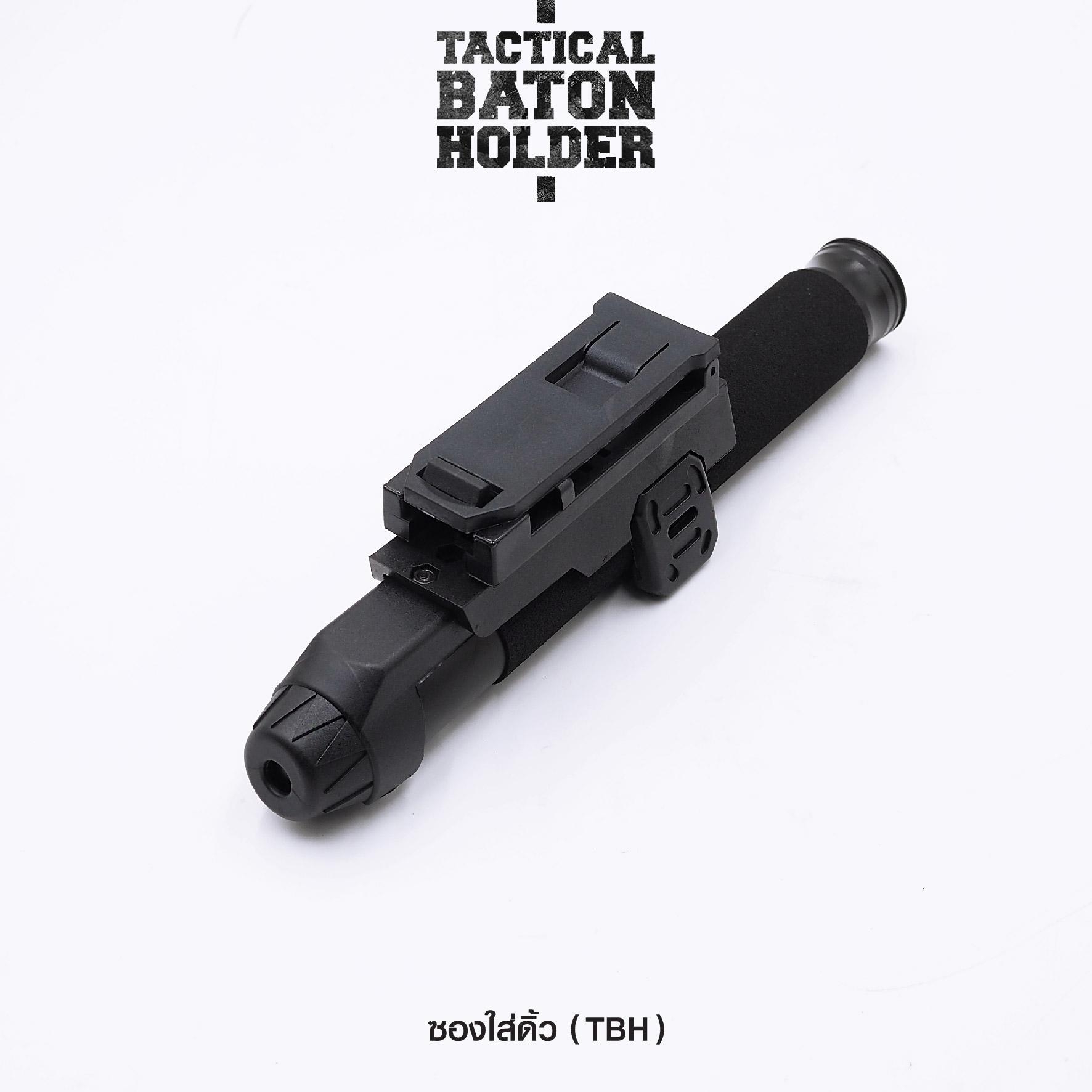 New.ซองใส่ดิ้ว ( TBH ) Tactical Baton Holder 🎯 ซองดิ้ว สำหรับดิ้วขนาด Dia : 2.6 - 3 cm. 🎯 มีตัวล็อค แน่นหนา แม้ขณะเคลื่อนไหว 🎯 สำหรับใส่ดิ้วขนาดยาว 20" - 26" 🎯 ตัวยึดเข็มขัด ระบบ Teklok ปรับได้ 1" - 2.5"