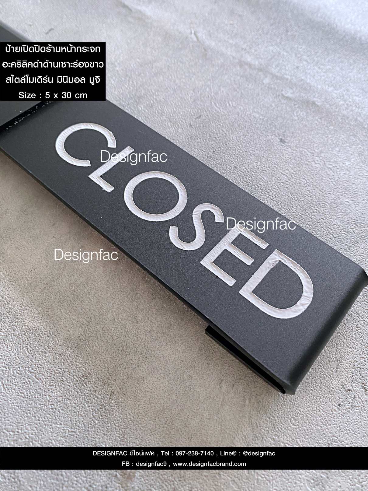 ป้ายเลื่อนเปิด-ปิด OPEN CLOSED แบบติดด้านนอกร้าน อะคริลิคพื้นดำด้านเซาะร่องลงสี สไตล์โมเดิร์น มินิมอล มูจิ