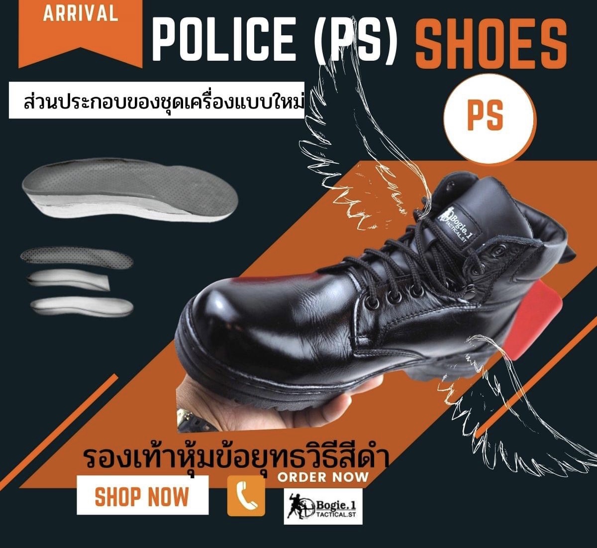 รองเท้าหุ้มข้อสั้นยุทธวิธีสีดำ รุ่น POLICE SHOES (PS) ไม่ปล่อยให้เจ้าหน้าที่ตำรวจรอนาน ***เปิดตัวรองเท้าใหม่สำหรับใส่ชุดเครื่องแบบตำรวจใหม่ -รองเท้าพื้นยางกันลื่นมีความยืดหยุ่นสูง -หุ้มข้อสีดำความสูง 5-5.5 นิ้ว ใส่กำลังสบาย -หนังแท้ ขัดขึ้นเงา ดูแลทำความส