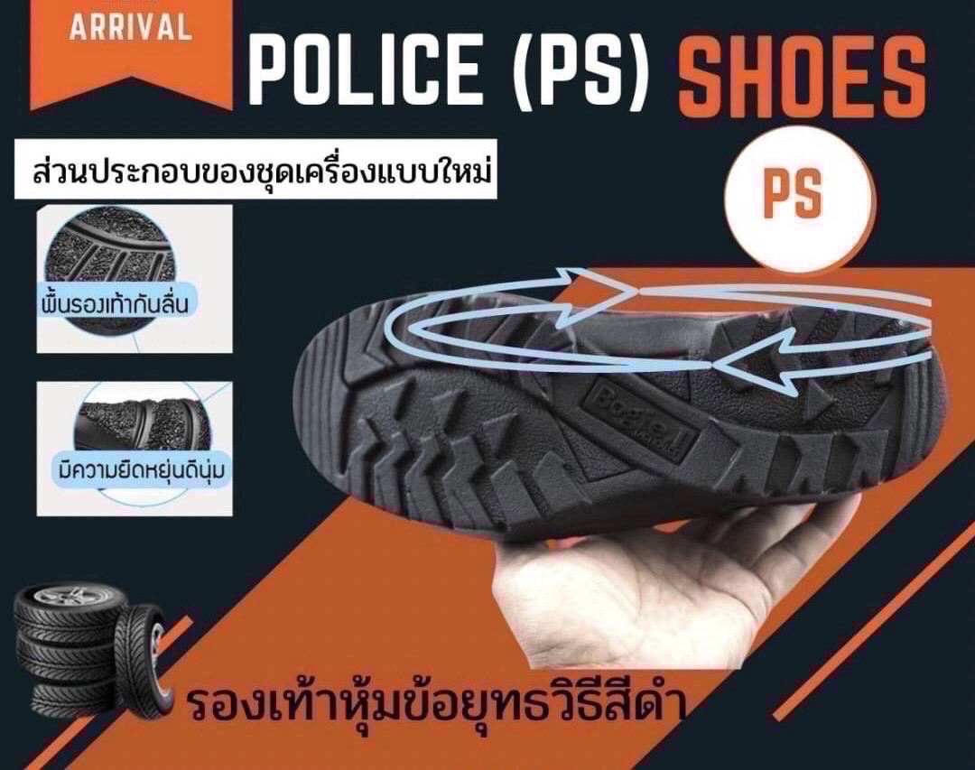 New.Bogie1 รองเท้าหุ้มข้อสั้นสีดำ รุ่น POLICE SHOES (PS) รองเท้าตำรวจ รองเท้าหุ้มข้อสั้น Bogie1