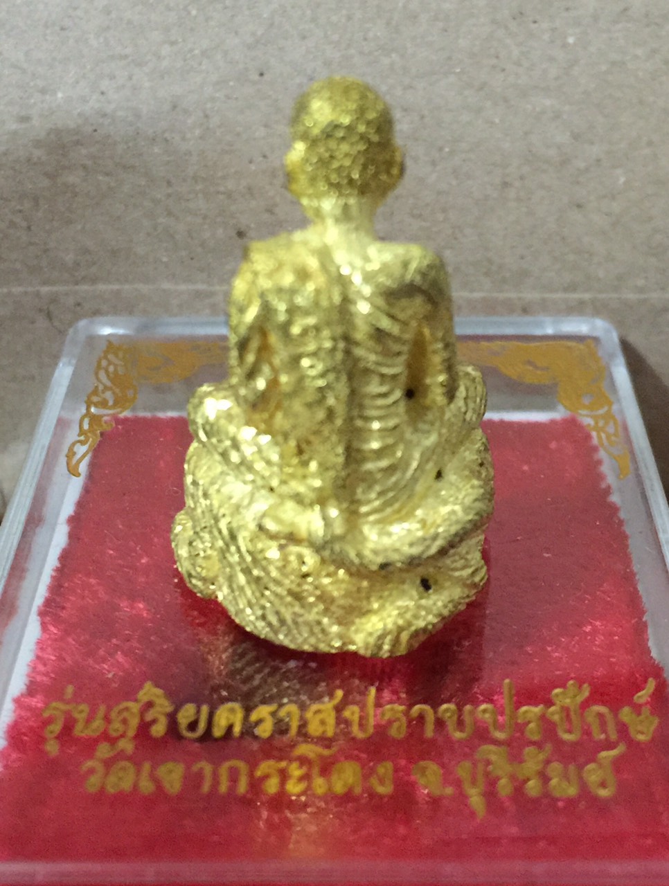 รูปหล่อหลวงพ่อเที่ยง รุ่นสุริยคาสปราบ ปรปักษ์