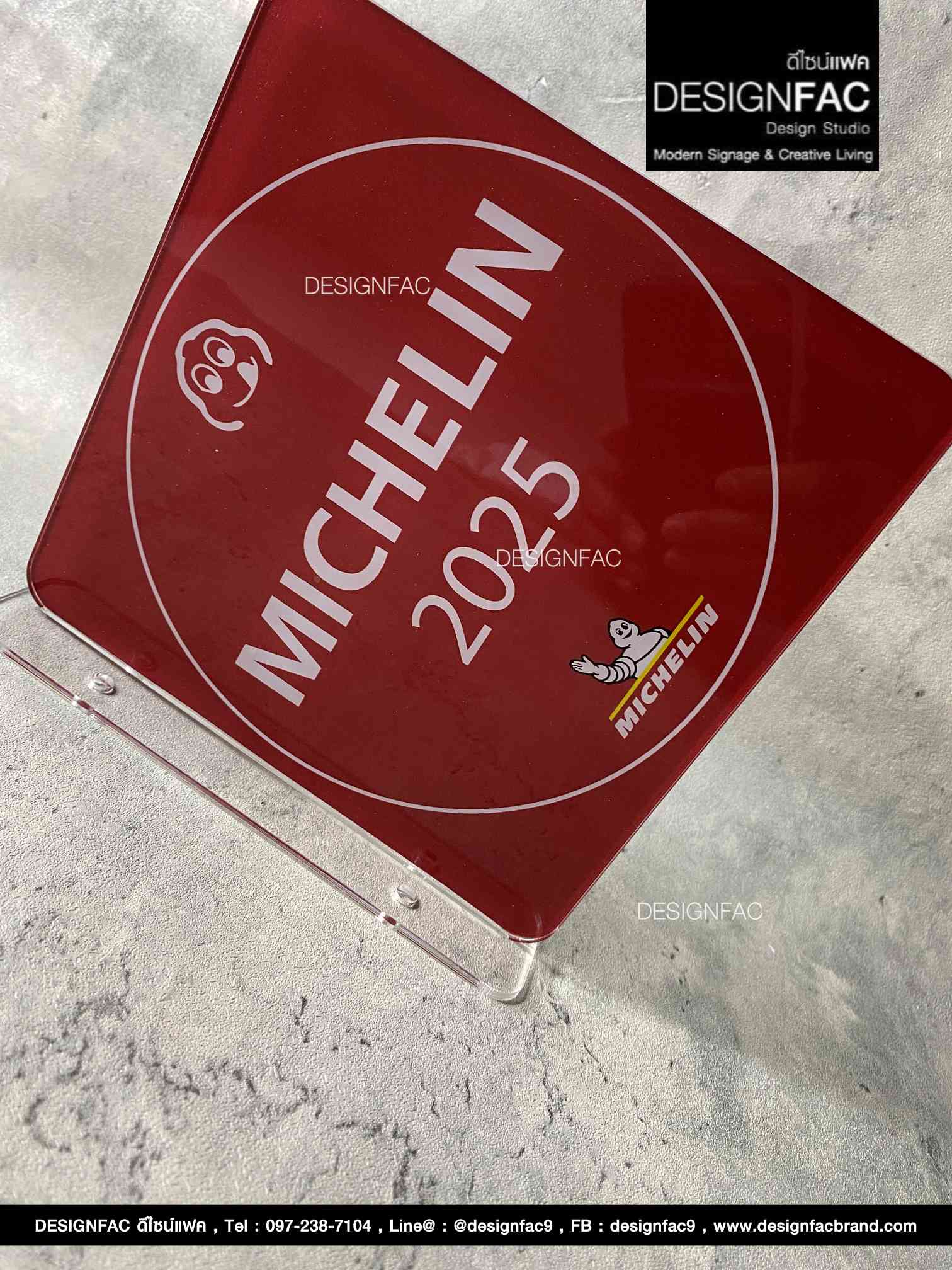 ป้าย MICHELIN 2025 ป้ายมิชลิน 2025 สไตล์โมเดิร์น มินิมอล เรียบหรู Size : 18 x 18 cm.