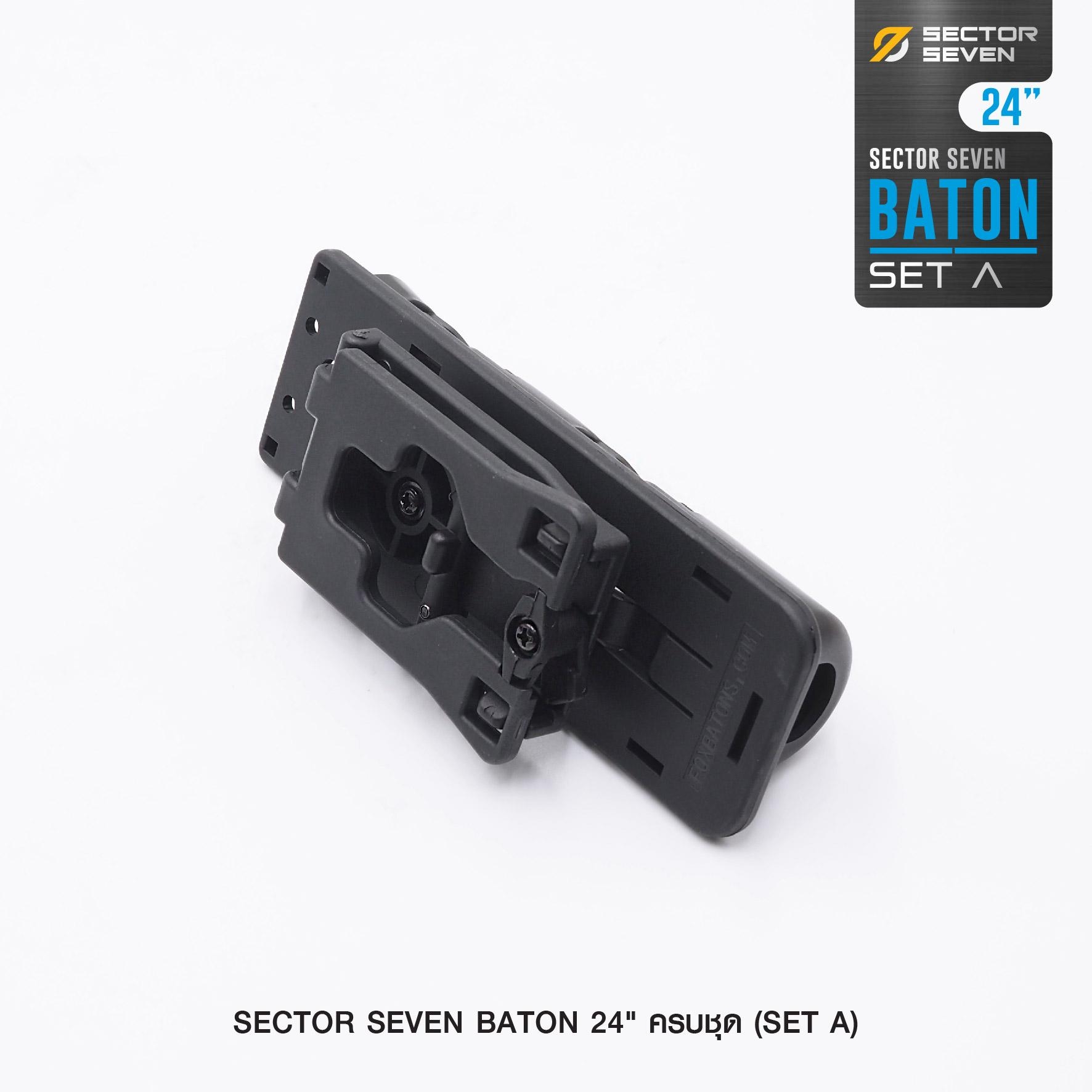 New. ดิ้ว Sector Seven Baton 24" แบบครบชุด (SET-A) -กระบองผลิตจากเหล็กชุบแข็ง ไม่คดงอง่าย -ระบบกดตูด ใช้งานสะดวก เก็บง่าย -ใช้งานรวดเร็ว ด้วยเพียงมือเดียว -ด้ามจับฟองน้ำ Dia ขนาด 28.5 มม. -ความยาวหลังยืด 24 นิ้ว -ความยาวหดเก็บ 10.5 นิ้ว -นน. 348 กรัม