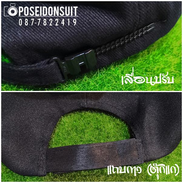 หมวกรปภ. หมวกSecurity หมวกเจ้าหน้าที่รักษาความปลอดภัย