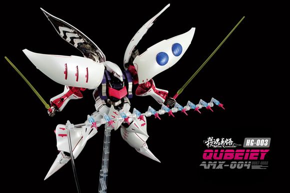 1/144 Qubeley MC (เอฟเฟคฟันเนล + ฐานผีเสื้อ)[โมจีน MC Model]