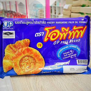 เนยเทียมสูตรน้ำมันปาล์ม 1kg. ตรา โอพีพัฟ