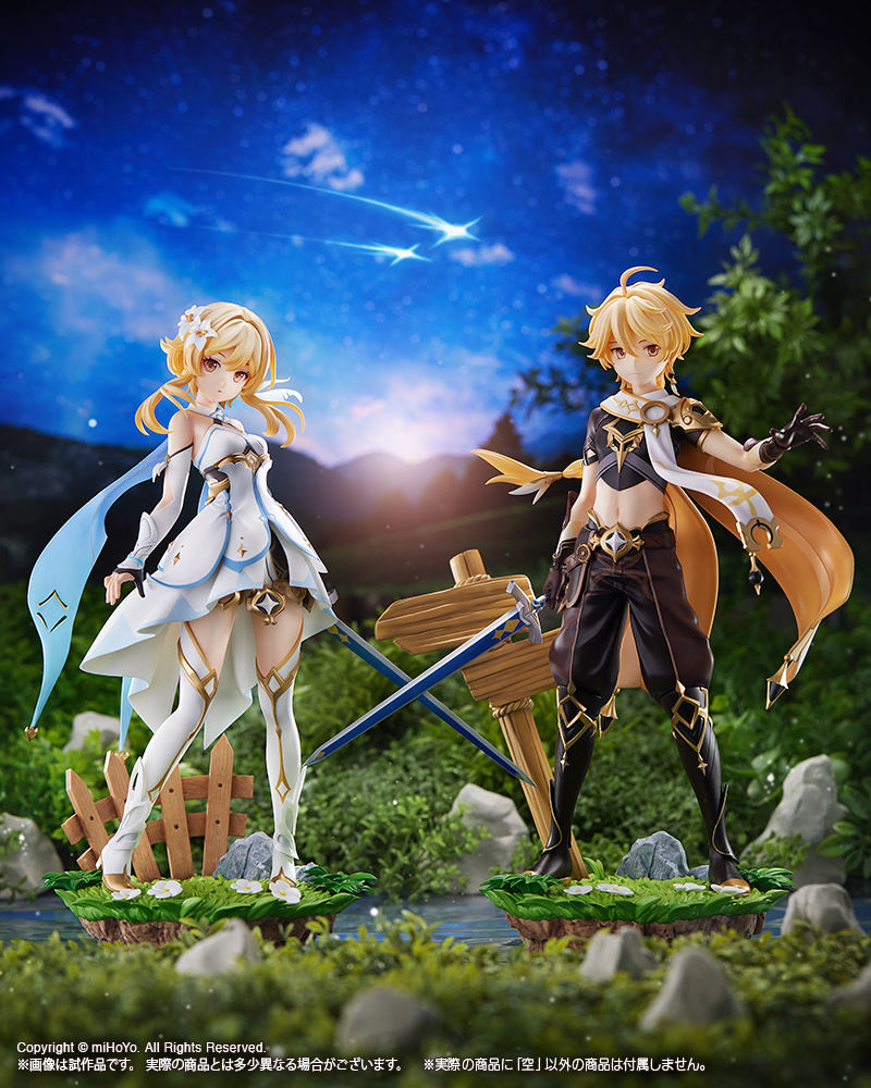 เปิดจอง : Lumine / Aether (โปรโมชั่นแพ็คคู่)