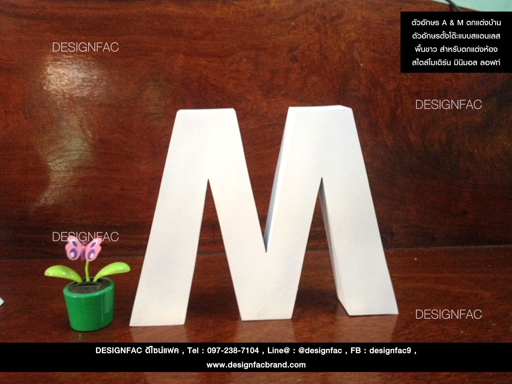 ตัวอักษร"อะคริลิคพื้นขาว" สำหรับวาง/ตั้งโต๊ะตกแต่งบ้าน เพิ่มความมินิมอล สไตล์โมเดิร์น มินิมอล