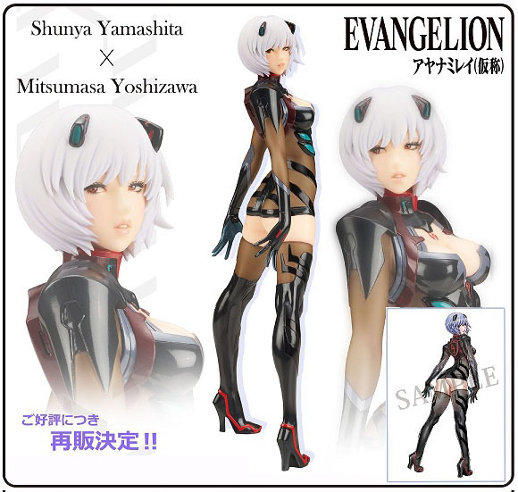 เปิดจอง Rebuild of Evangelion - Rei Ayanami [Re]