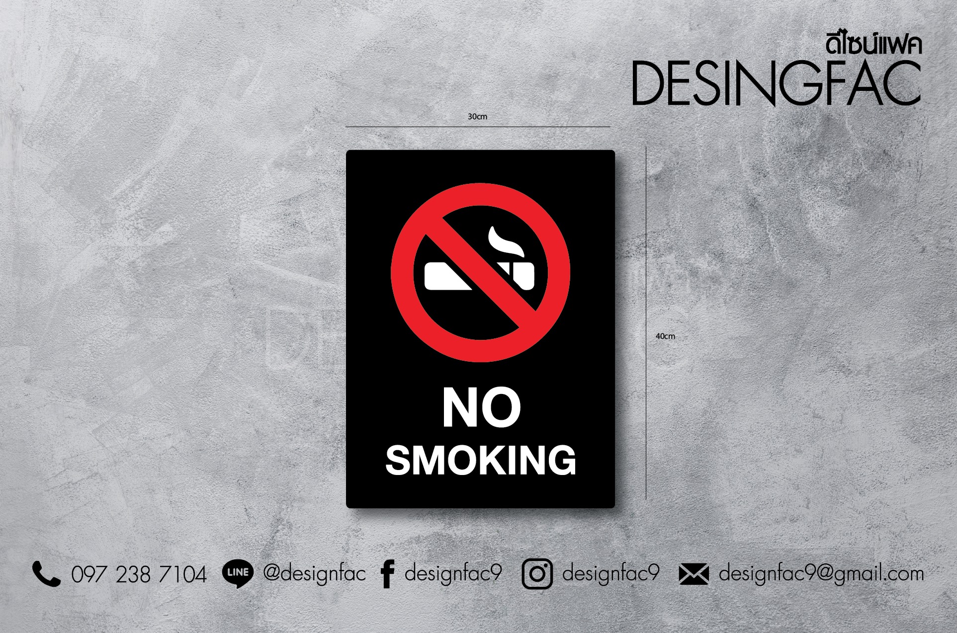 ป้ายห้ามสูบบุหรี่ NO SMOKING ป้ายอะคริลิค นูนมีมิติ ป้ายโมเดิร์น ป้ายภาษาอังกฤษ