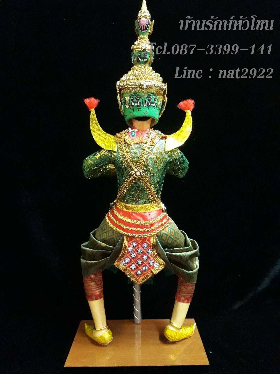 ตุ๊กตา ทศกัณฐ์