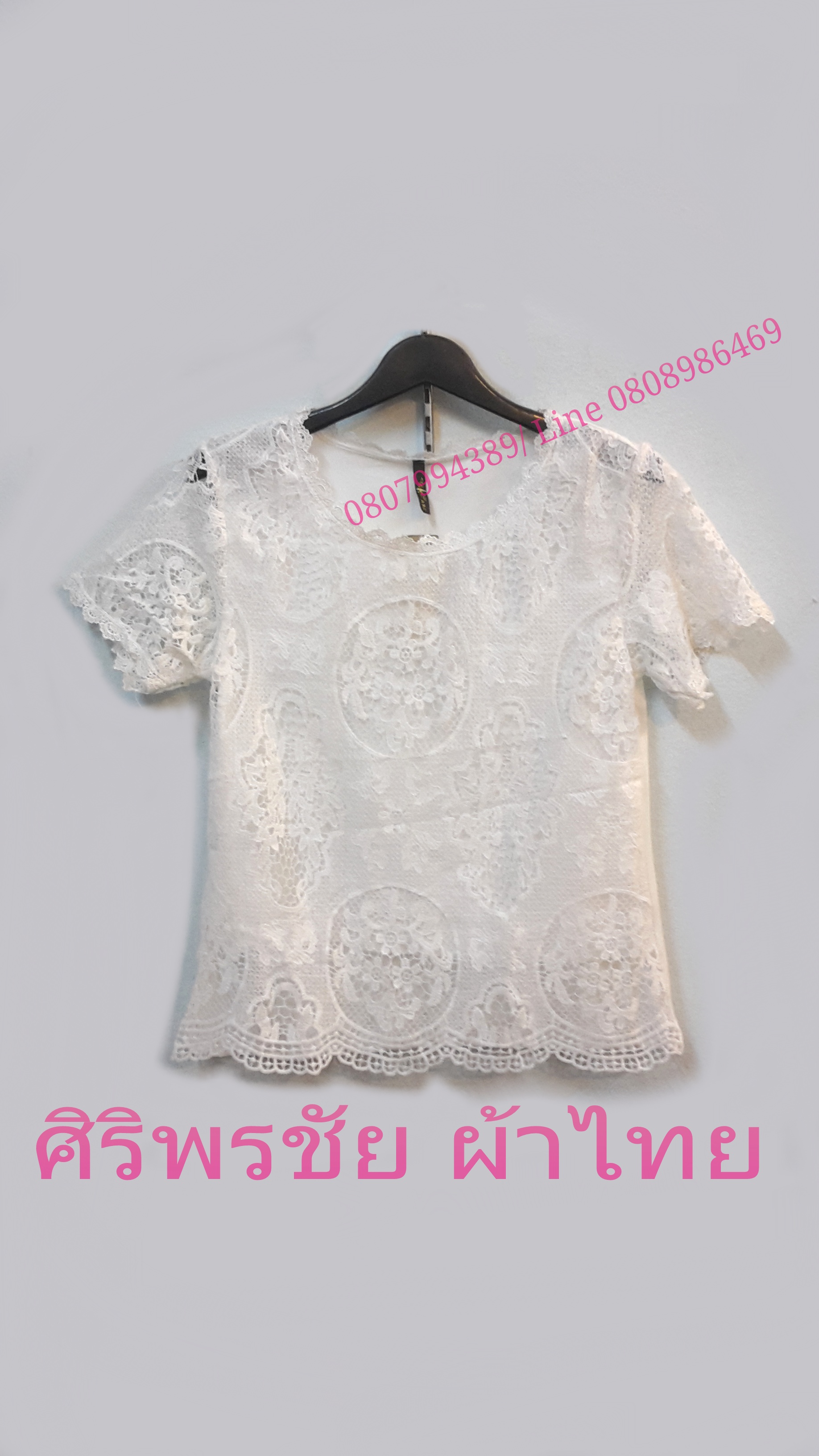 เสื้อลูกไม้สีขาว เสื้อลูกไม้เกาหลี เสื้อทำงาน แฟชั่น น่ารัก งานนำเข้า จับแมทเสื้อผ้าได้ง่ายทั้งกางเกง กางเกง หรือผ้าถุงไทย