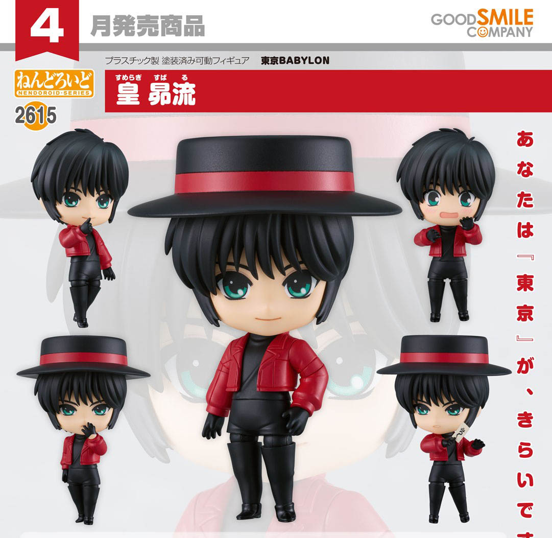 เปิดจอง : Nendoroid Subaru Sumeragi