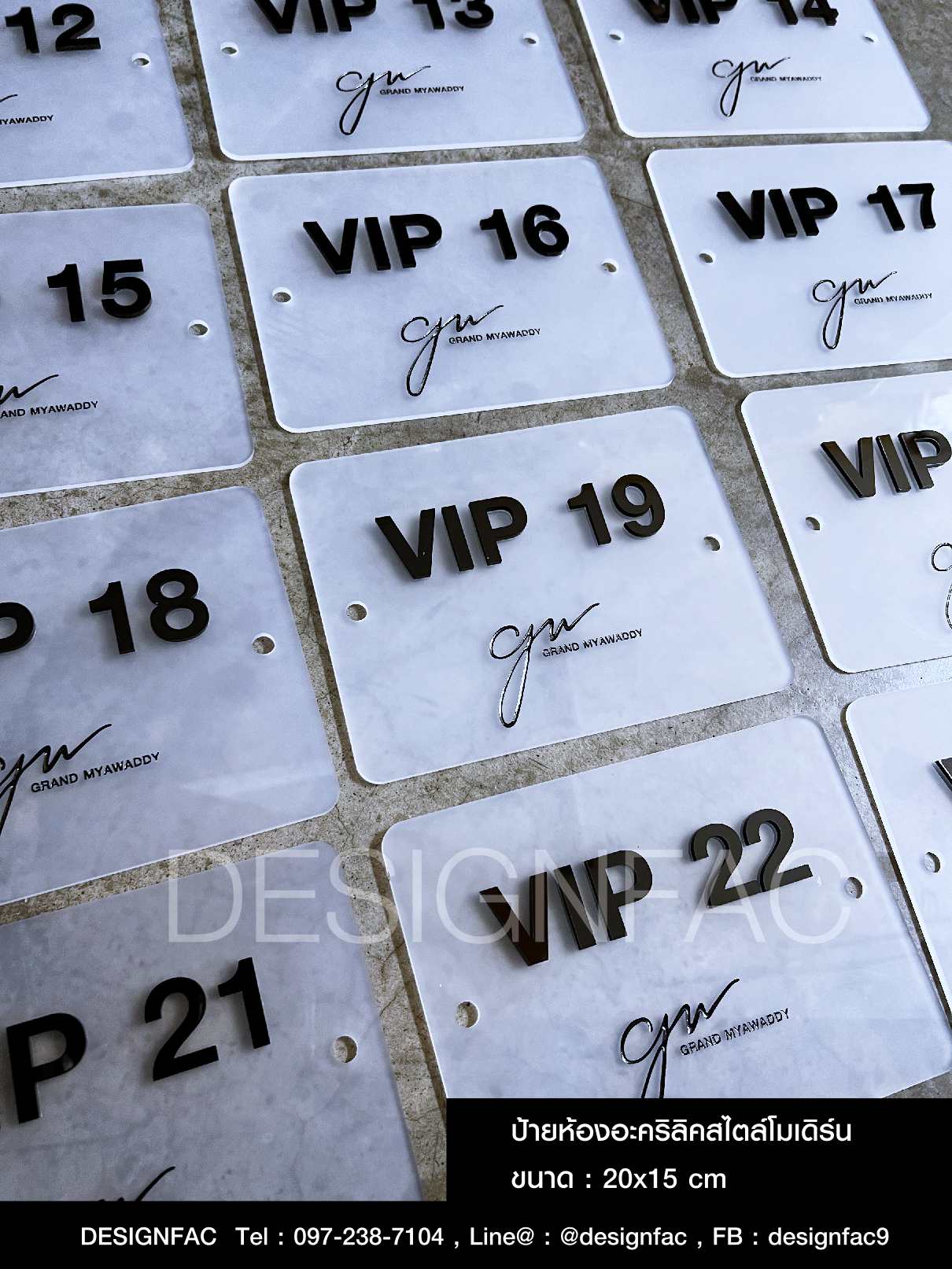 รับออกแบบสั่งทำป้ายห้องโรงแรม ป้ายหน้าห้องสไตล์โมเดิร์น มินิมอล, Designfac