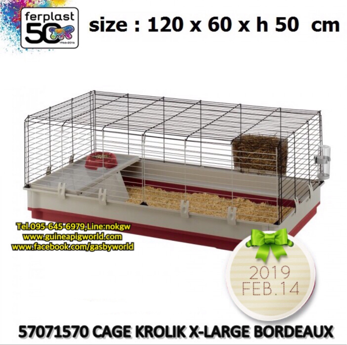 กรงใหญ่นำเข้า กรง Ferplast CAGE KROLIIK X-LARGE BORDEAUX