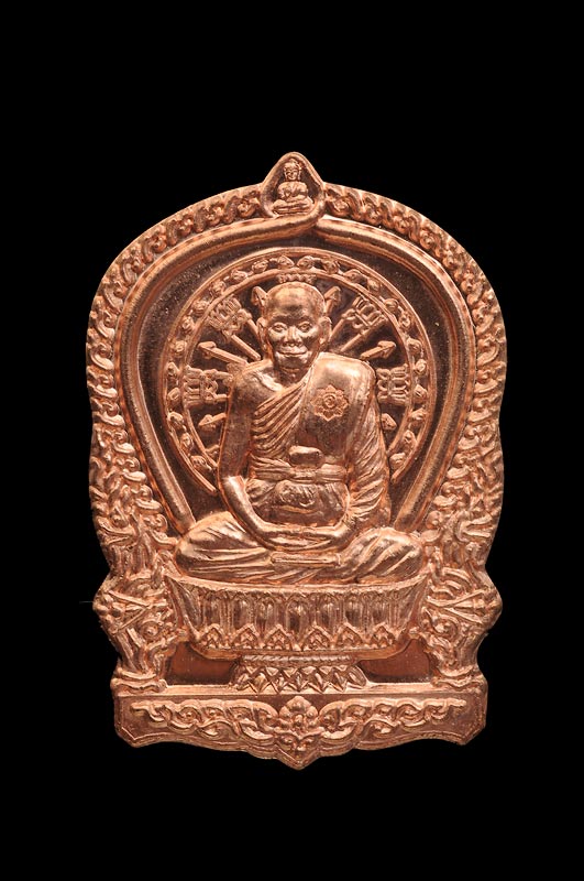 เหรียญนั่งพาน ชนะมาร รุ่นแรก หลวงพ่อจรัญ ปี 2554 เนื้อทองแดง สร้างดี พิธีดี เจตนาดี (บล๊อคทำลาย ไม่มีเสริมแน่นอน) สภาพเก็บ ทุกเหรียญ ไม่ผ่านการใช้