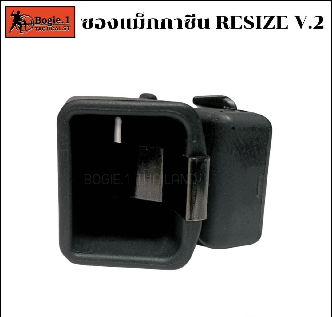 New. ซองแม็กกาซีน RESIZE V.2 BOGIE.1 ------------------------------------------------ ใส่ซองแม็กเดี่ยวปืนสั้นได้ทุกรุ่น (Single Magazine Pouch) ตัวล็อคแบบปลดไว ล็อคเข็มขัดได้แน่นแข็งแรง ร้อยกับเข็มขัดได้ทุกรุ่นหลายรูปแบบ วัสดุพอลิเมอร์เกรด Premium ทนทาน