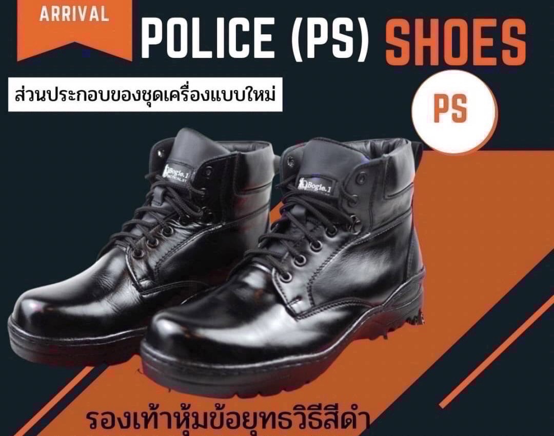 New.Bogie1 รองเท้าหุ้มข้อสั้นสีดำ รุ่น POLICE SHOES (PS) รองเท้าตำรวจ รองเท้าหุ้มข้อสั้น Bogie1