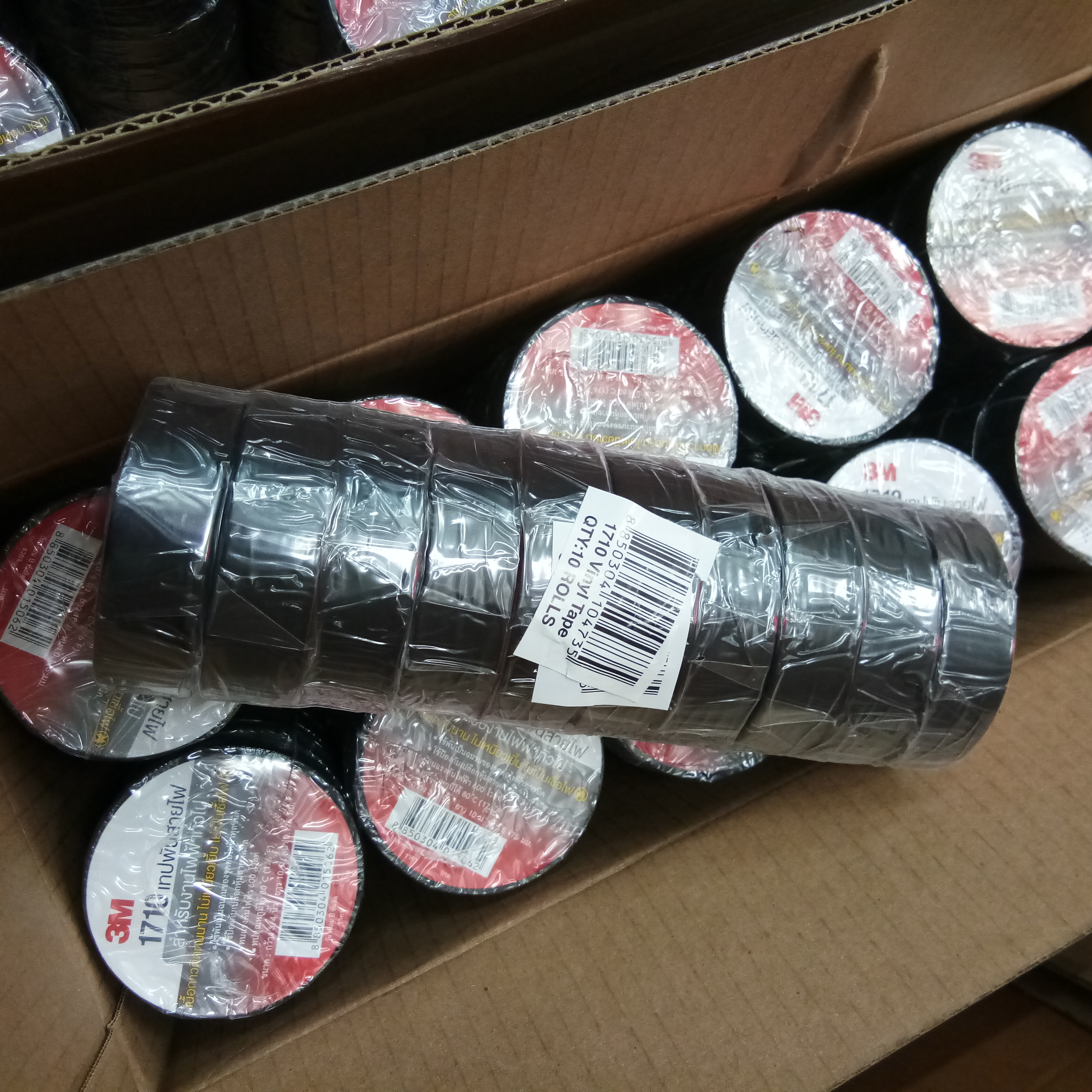 เทปพันสายไฟ 3M 1710 กว้าง3/4 นิ้ว ยาว10 เมตร สำหรับงานไฟฟ้าทั่วไป (1แพ็ค 10 ชิ้น)