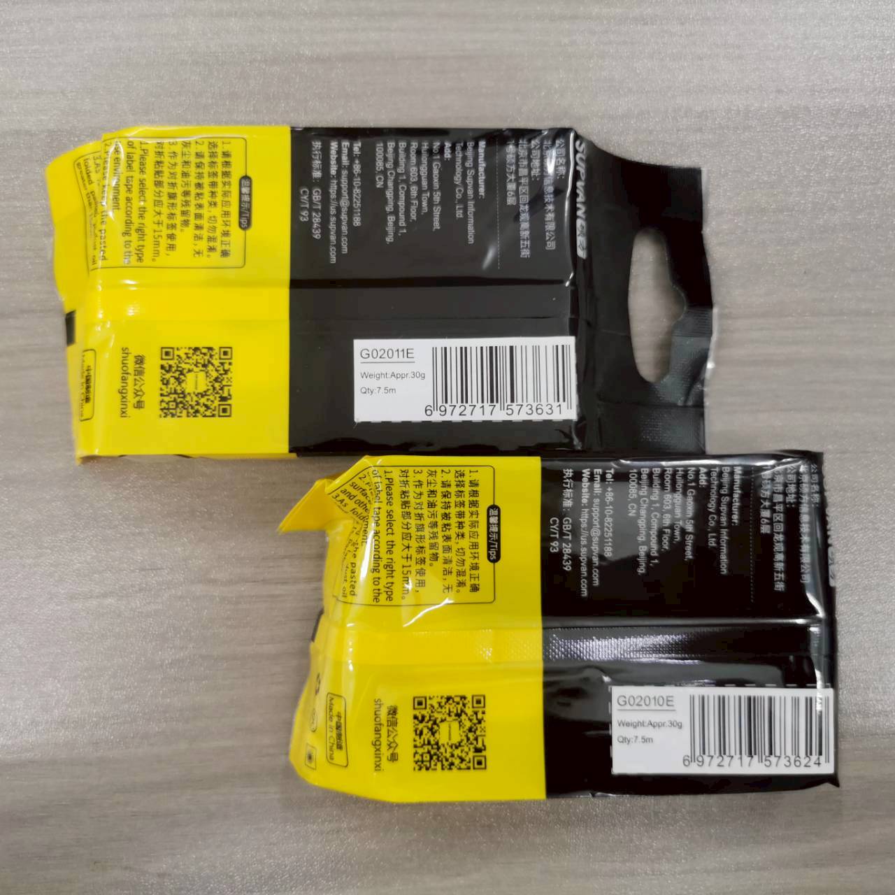 SUPVAN G02011E ลาเบล เทปต่อเนื่อง สีเหลือง 12mm. ยาว 7.5m