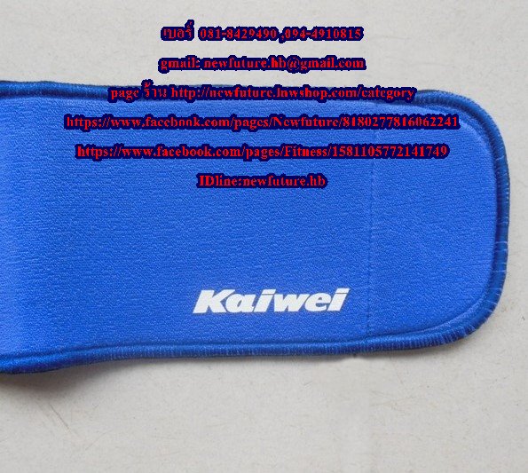 SU-026เข็มขัดรัดหน้าท้อง ที่รัดเอว สายรัดเอว Support ซัพพอร์ต พยุง ประคอง เซฟ หน้าท้อง พยุงหลัง เอว