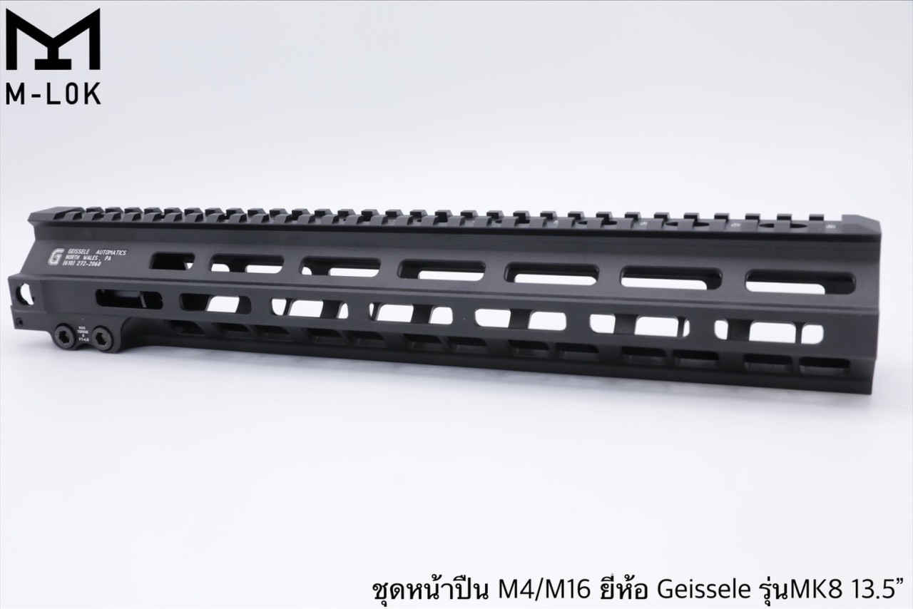 ชุดหน้า Geissele MK8 ระบบรางM-Lock (ชุดหน้า MK8) สำหรับปืนตระกูล : M4/M16/AR15 เส้นผ่านศูนย์กลาง : 3.3 mm. มี2รุ่นให้เลือก #รุ่นความยาว 7” (น้ำหนัก 239 กรัม) #รุ่นความยาว 9” (น้ำหนัก 285 กรัม) #รุ่นความยาว 13.5” hน้ำหนัก 385 กรัม) มี3สีให้เลือก #สีดำ #สีท