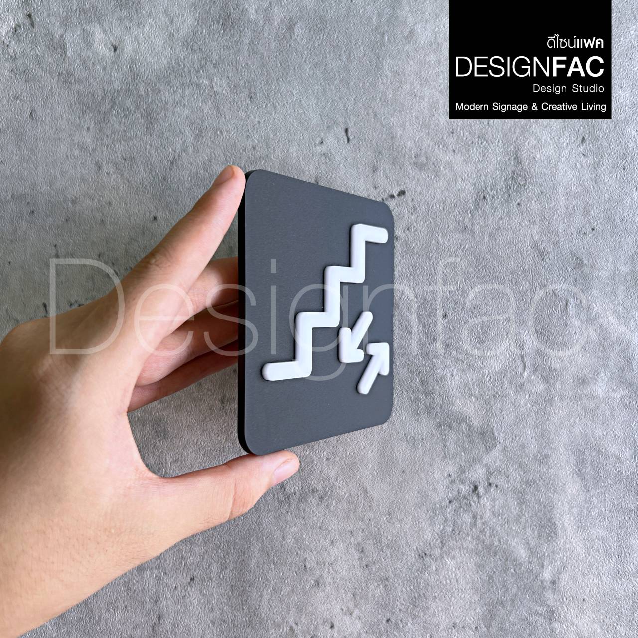 ป้ายขึ้นลงบันได ป้ายทางขึ้นลงบันได icon ป้ายสัญลักษณ์อะคริลิค สไตล์โมเดิร์น มินิมอล ลอฟท์