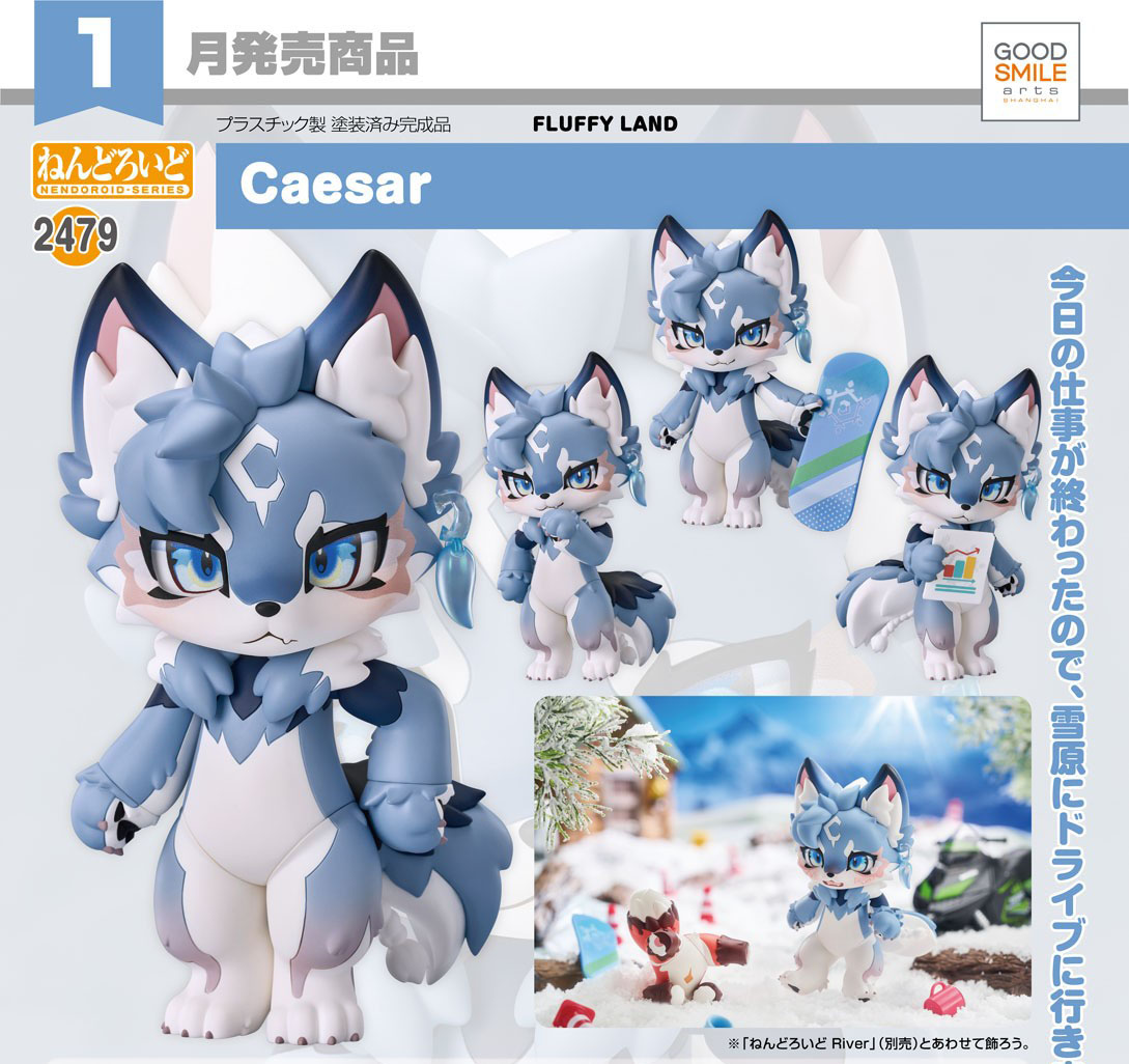 เปิดจอง : Nendoroid Caesar