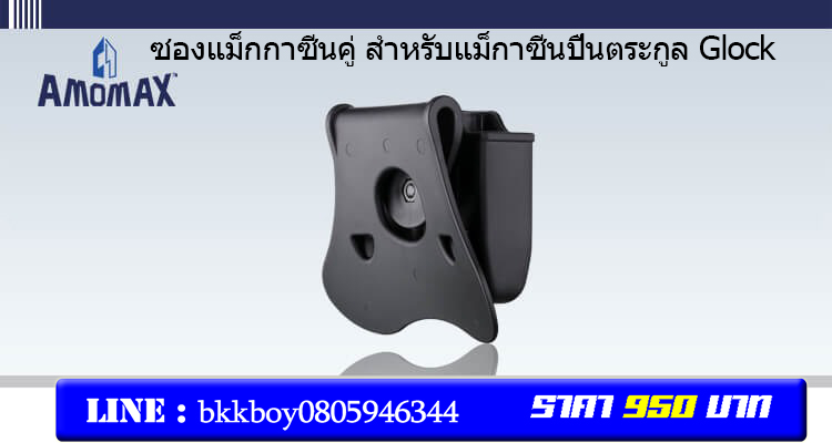 🔥ลูกค้าสามารถดูสินค้าทั้งหมดจาก แอด id Line:@bkkboy88 (ใส่ @ นำหน้าด้วยนะครับ) 🔥 ✅New.สินค้ามาใหม่ ✅จำหน่ายอุปกรณ์ยุทธวิธีทุกชนิด จัดส่งทั่วประเทศ EMS / เคอรี่ / ขนส่งเอกชน ✅ติดต่อสอบถามสั่งซื้อสินค้าทาง in box ได้ตลอด