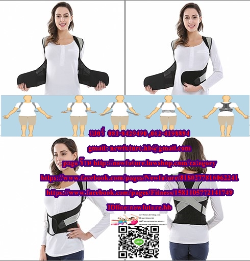 F-002 ชุดรัดสายรัด ชุดรัดแก้หลังค่อม ไหล่ห่อ บรรเทาการปวดเมื่อยหลังและต้นคอ