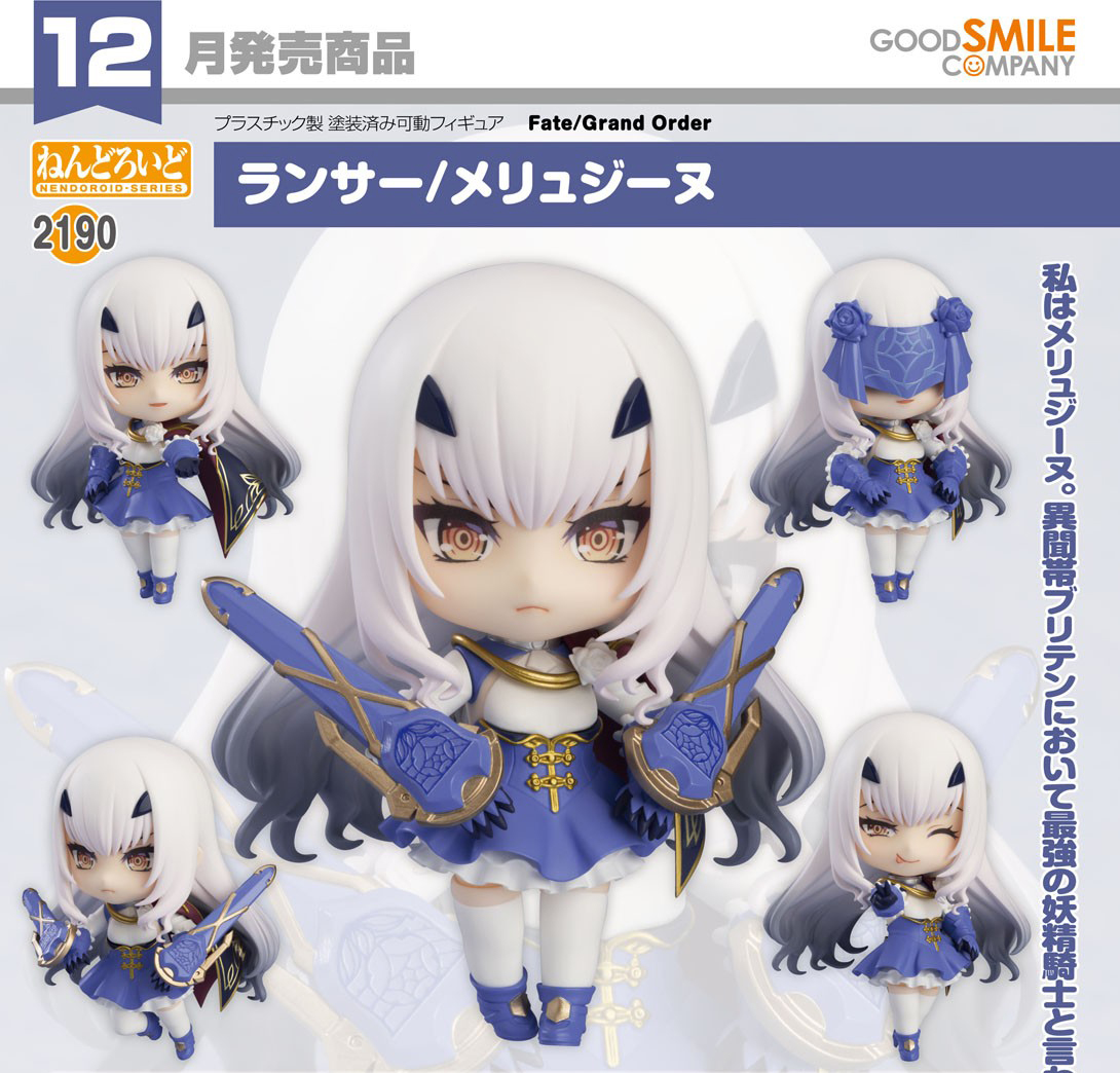 เปิดจอง : Nendoroid Lancer/Melusine