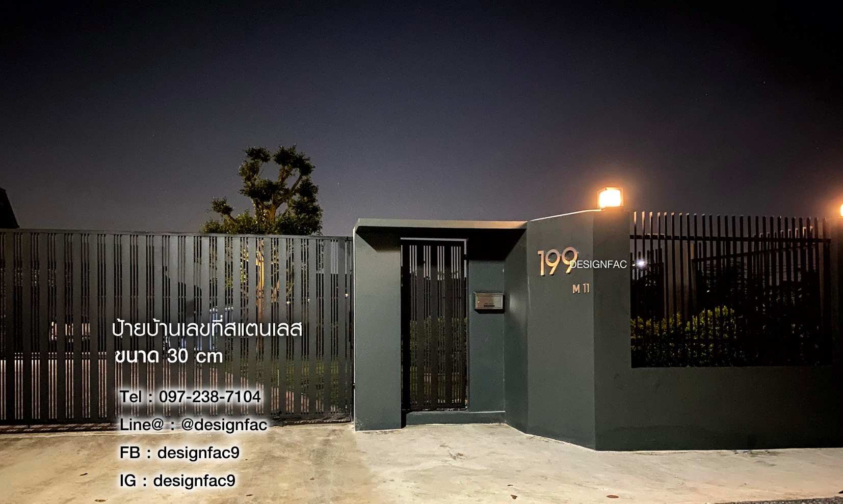 บ้านเลขที่สแตนเลส เลขที่บ้านสแตนเลส เลขที่บ้านโมเดิร์น ขนาดใหญ่ มินิมอล