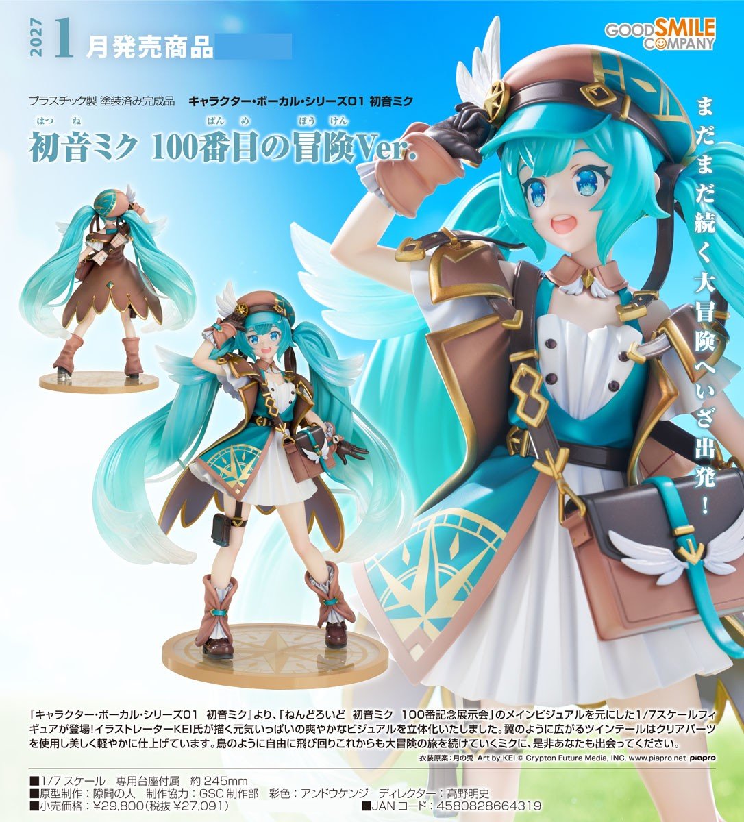 เปิดจอง : Hatsune Miku: 100th Adventure Ver.