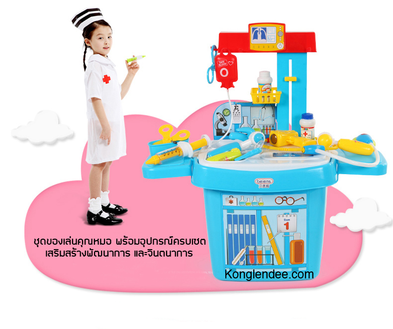 โตะ๊หมอ