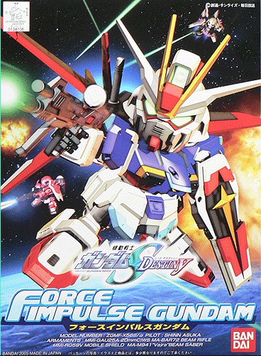 BB280 FORCE IMPULSE GUNDAM[BANDAI]