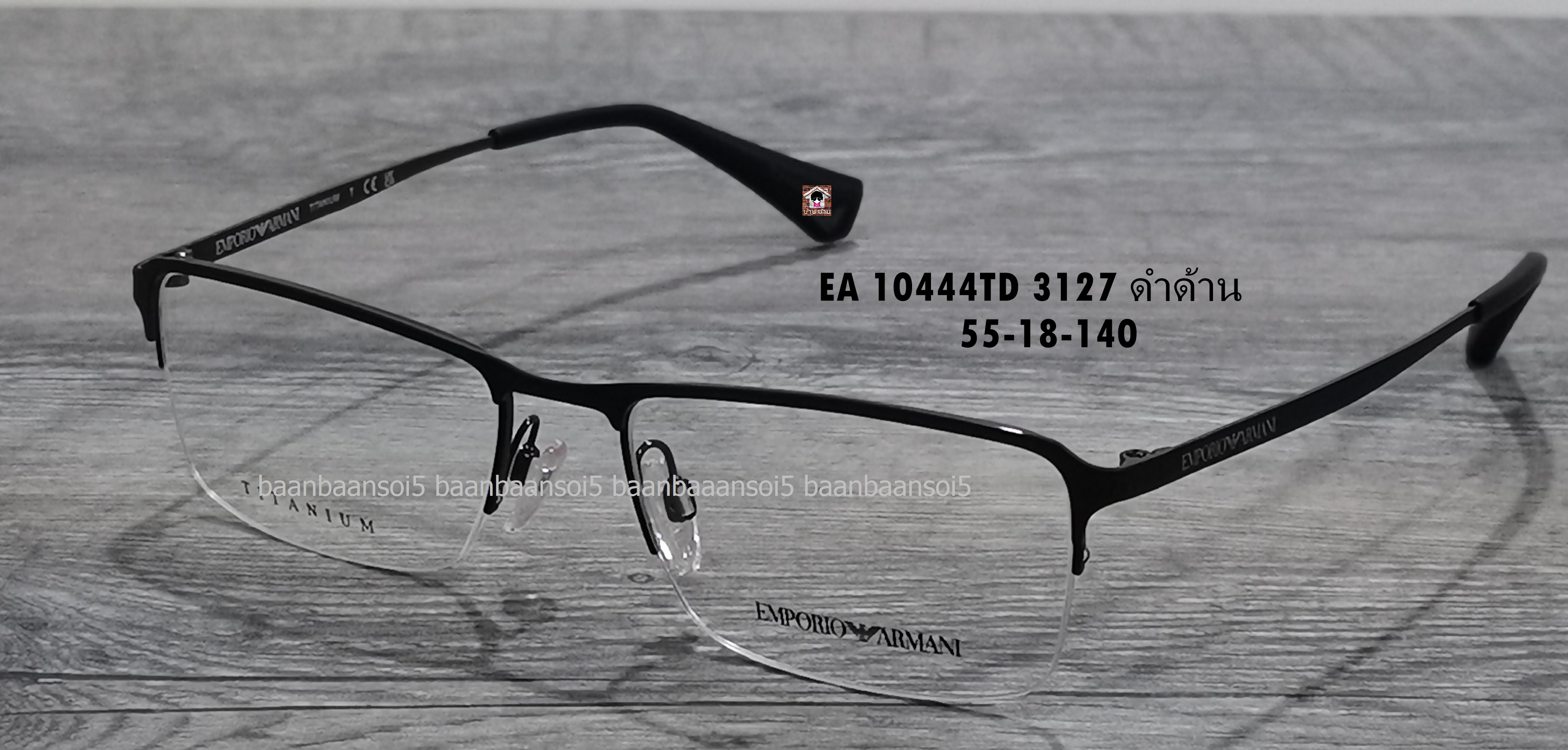 Empoiro Armani EA 1044T 3127 โปรโมชั่น กรอบแว่นตาพร้อมเลนส์ HOYA ราคา 4,400 บาท