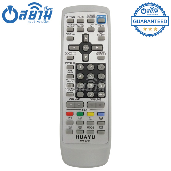 รีโมททีวี JVC ใช้ได้กับทีวีเจวีซีรุนเก่าทุกรุ่น จัดส่งทุกวัน พร้อมส่ง